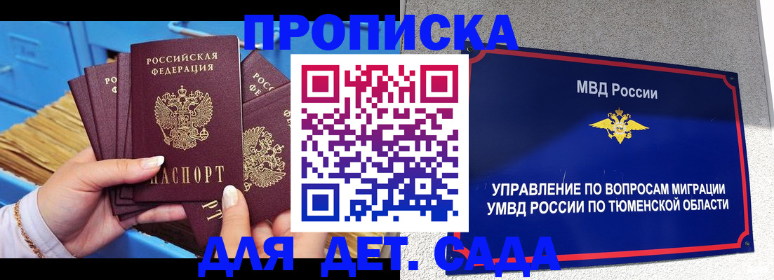 форма 3 в Пикалёво