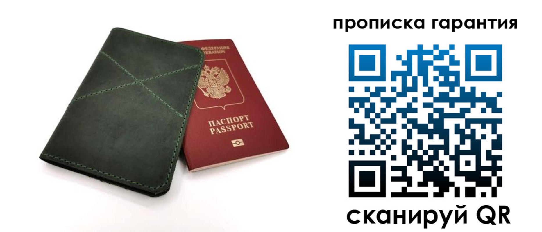 временная регистрация поиск в Пикалёво