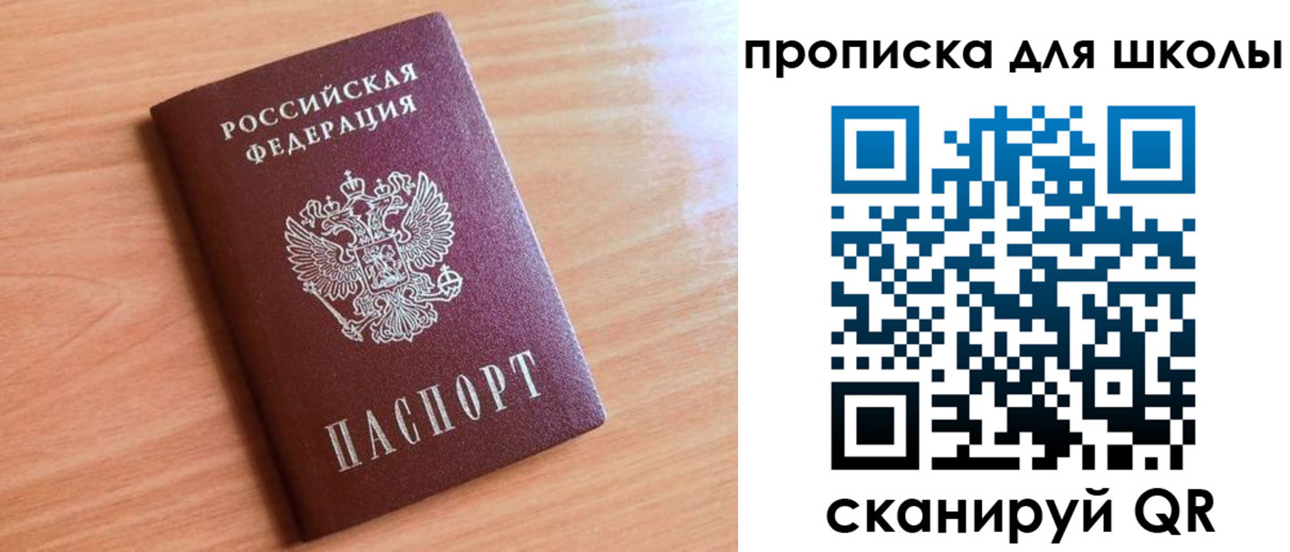 прописка для работы в Пикалёво