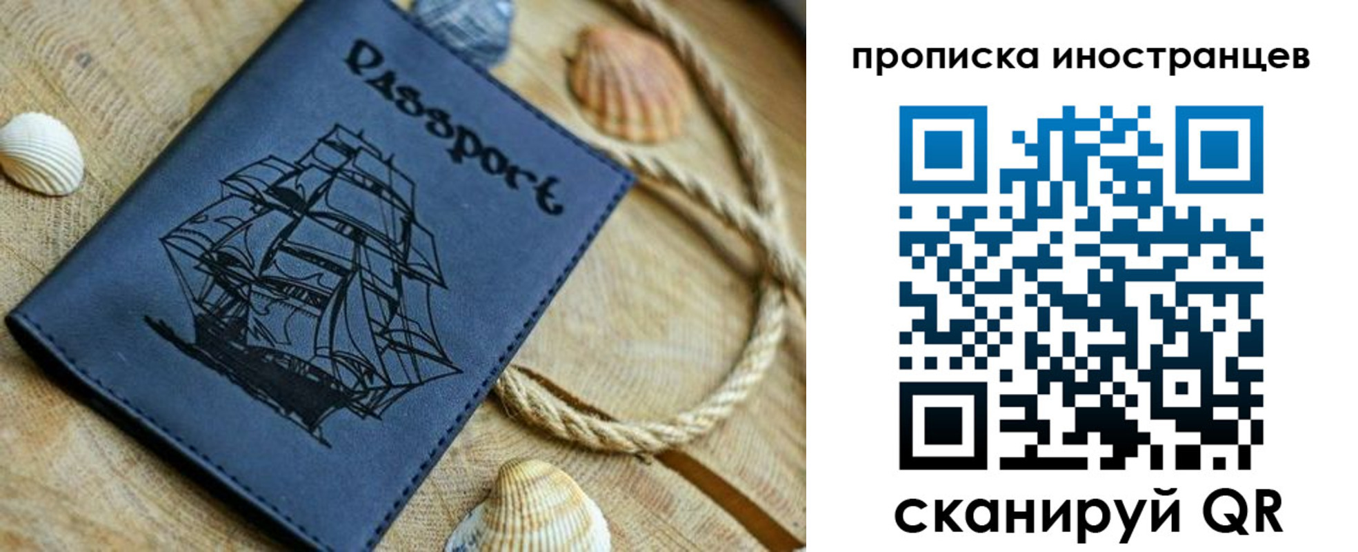 прописка ребенка в Пикалёво
