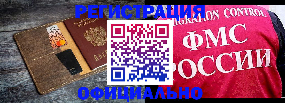 регистрация для дет. сада в Пикалёво