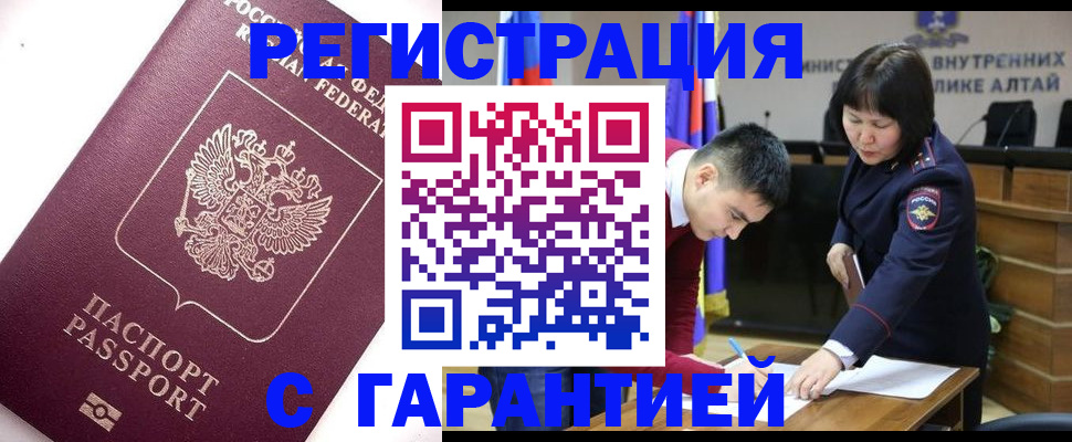 прописка от собственника в Пикалёво