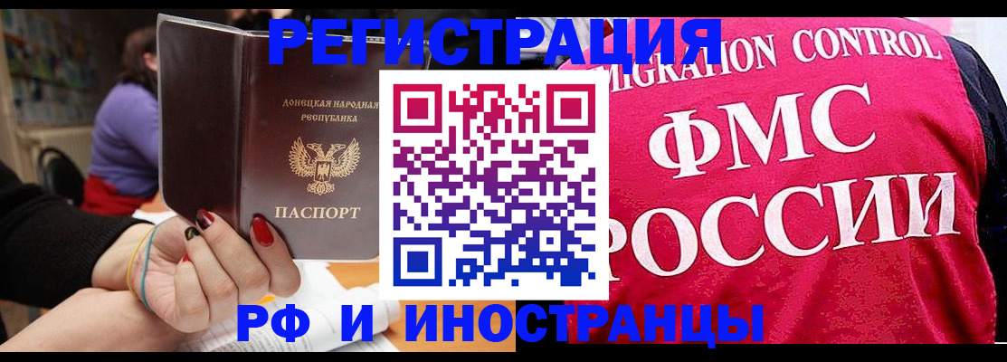 прописка паспорт в Пикалёво