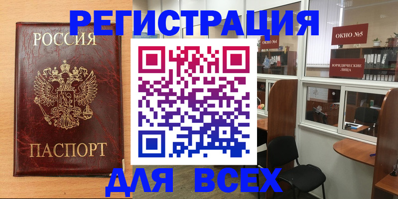 регистрация для дет. сада в Пикалёво