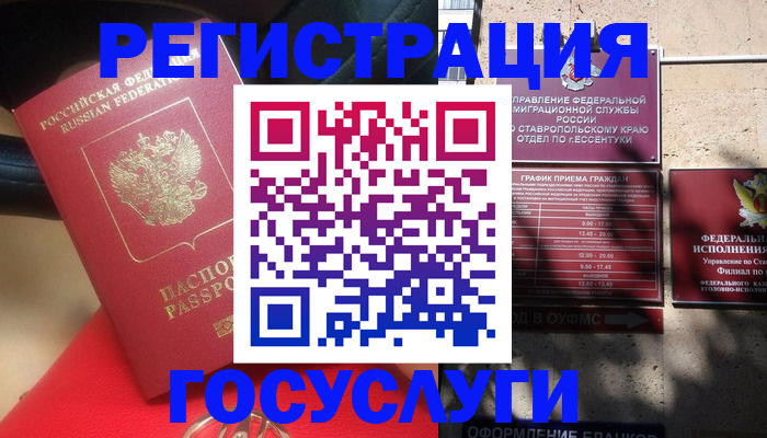 где прописаться в Пикалёво